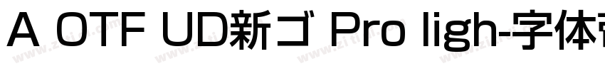 A OTF UD新ゴ Pro ligh字体转换